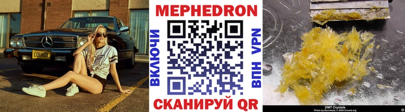 Купить закладку Кокаин  ГЕРОИН  ГАШИШ  Меф мяу мяу  СОЛЬ  АМФЕТАМИН  Чекалин
