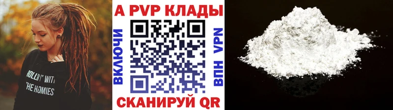 Альфа ПВП крисы CK  Купить где  Чекалин 