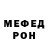 Метадон мёд Garizon Mann