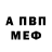 Amphetamine VHQ Alijah H