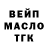 Каннабис MAZAR Scooper Boton