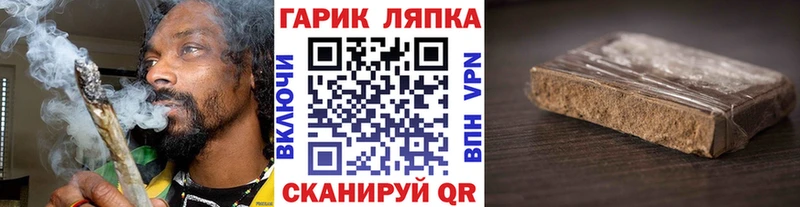 ГАШ Ice-O-Lator  Купить  Чекалин 
