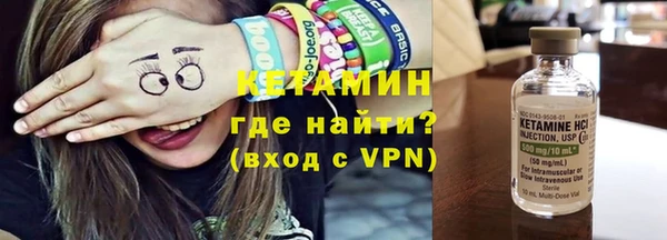 мет Горнозаводск