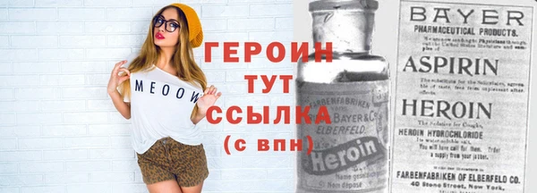 мет Горнозаводск