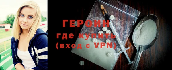 гашиш Горняк