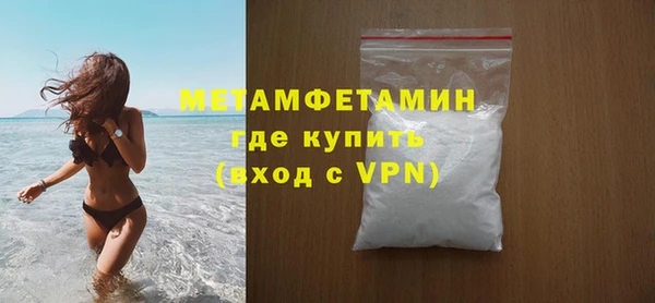 гашиш Горняк