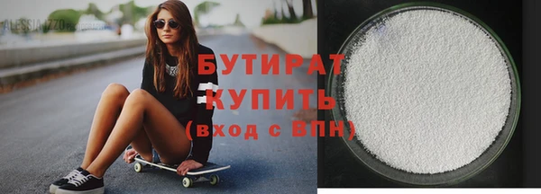 мет Горнозаводск