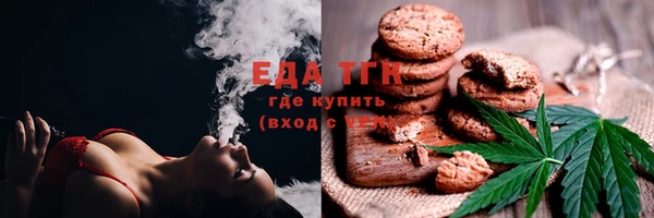первитин Горно-Алтайск
