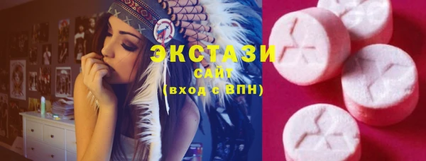 мет Горнозаводск