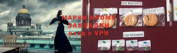 первитин Горно-Алтайск