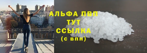 мет Горнозаводск