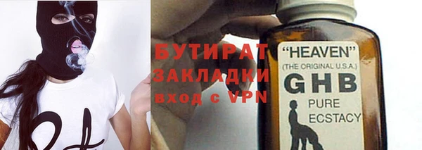 мет Горнозаводск