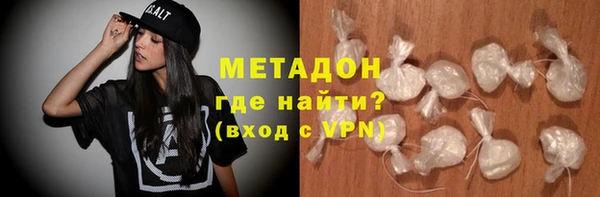мет Горнозаводск