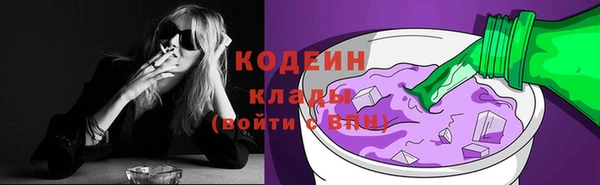мет Горнозаводск