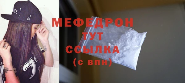 первитин Горно-Алтайск