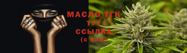 гашиш Горняк