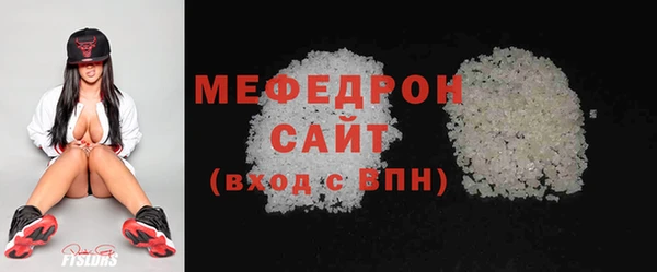 мет Горнозаводск