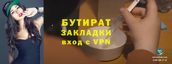 первитин Горно-Алтайск
