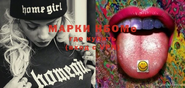 гашиш Горняк