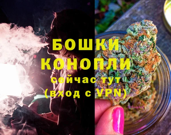 мет Горнозаводск