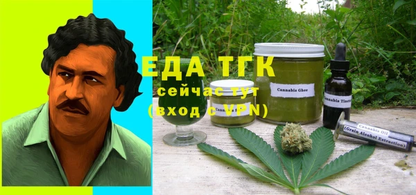 мет Горнозаводск