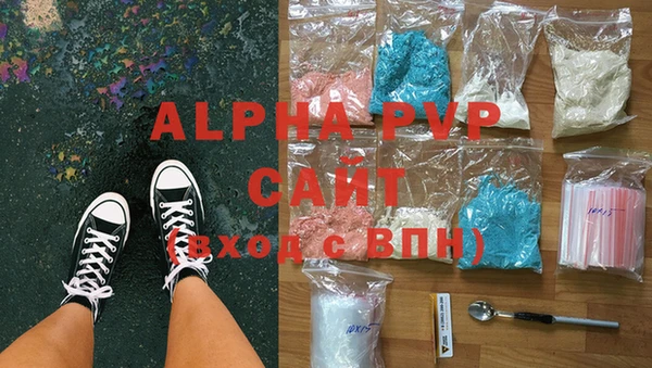 первитин Горно-Алтайск