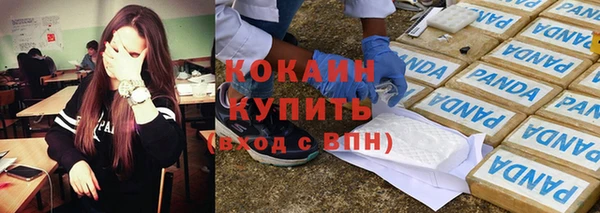 гашиш Горняк