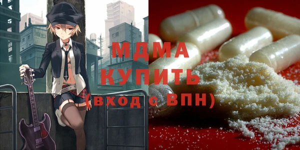мет Горнозаводск