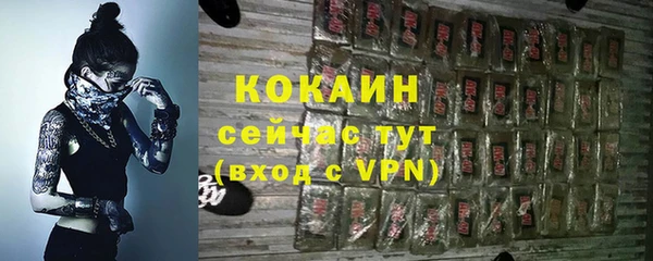 первитин Горно-Алтайск