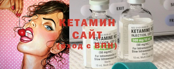 первитин Горно-Алтайск