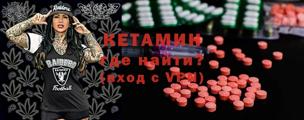 первитин Горно-Алтайск