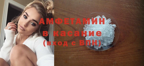 первитин Горно-Алтайск