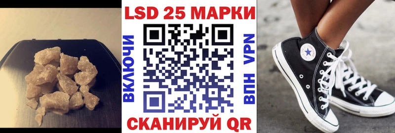 LSD-25 экстази кислота  Купить закладки  Чекалин 