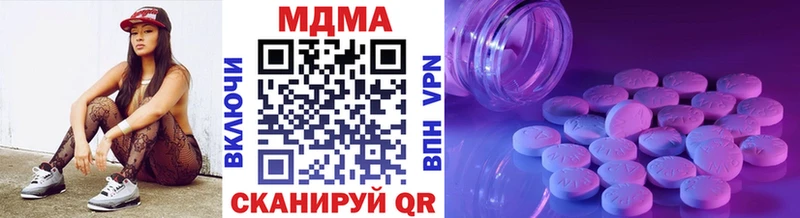 Купить где  Чекалин  МДМА молли 