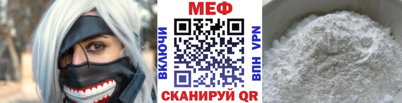 Мефедрон мяу мяу Купить Чекалин