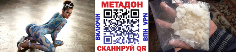 Купить где  Чекалин  МЕТАДОН methadone 