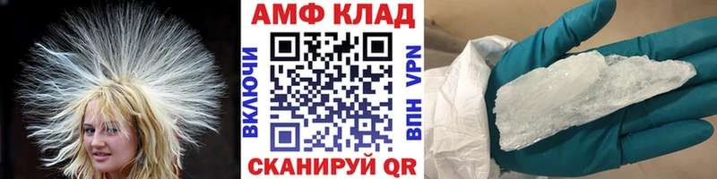 Купить где Чекалин МЕТАМФЕТАМИН винт