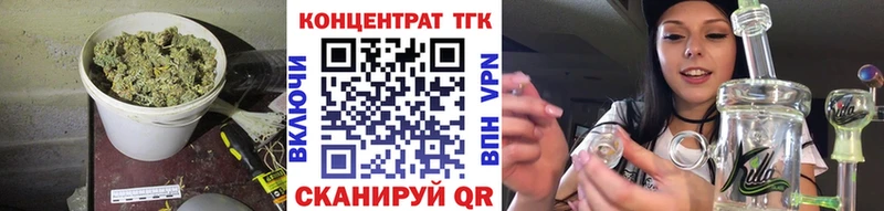 ТГК THC oil  Купить закладки  Чекалин 